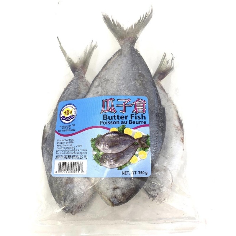 FUYANG Butter Fish