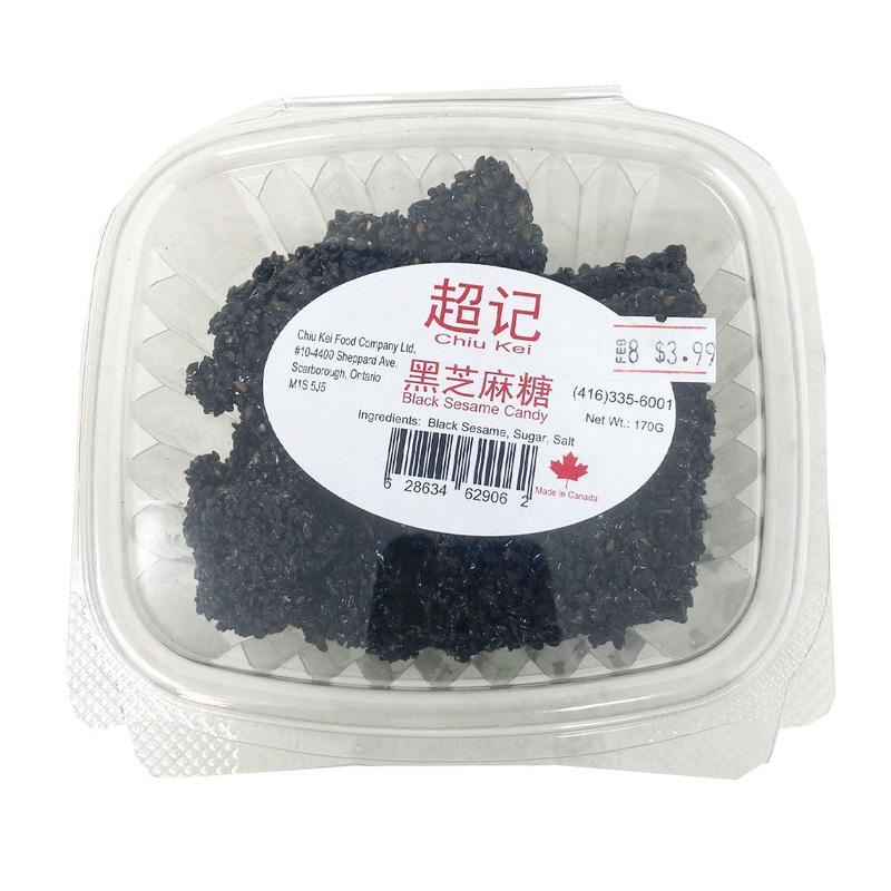 Chiu Kei Black Sesame Candy