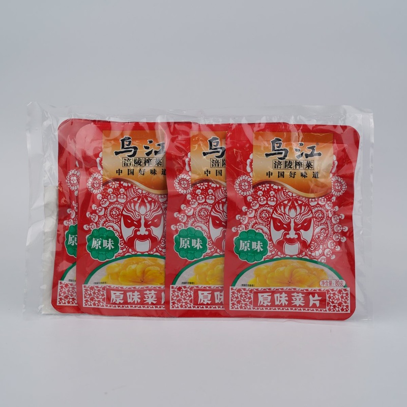 Sliced Pickled Mustard Flav