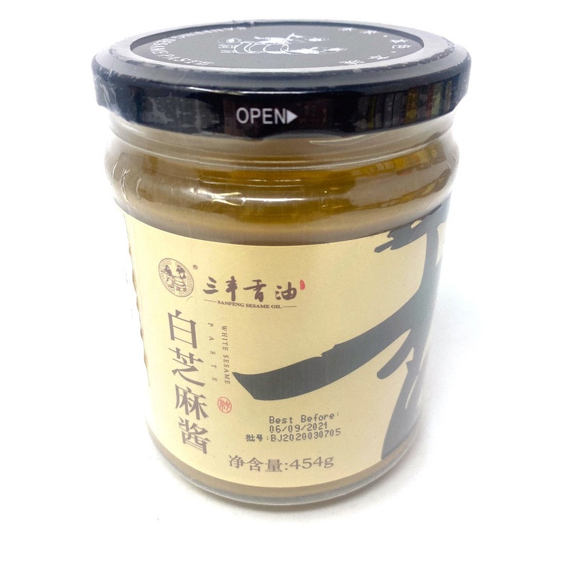 White Sesame Paste (454g)