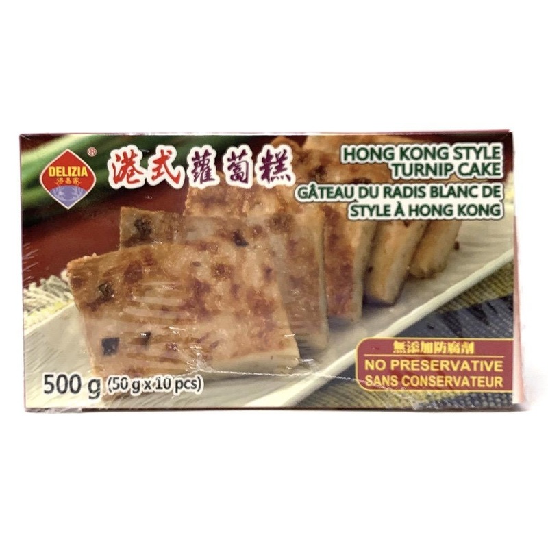 Delizia Hongkong Style Turnip Cake