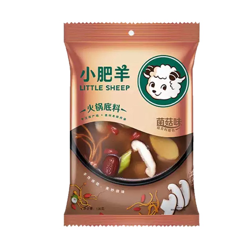 Little Sheep Mushroom Soup Base for Hotpot