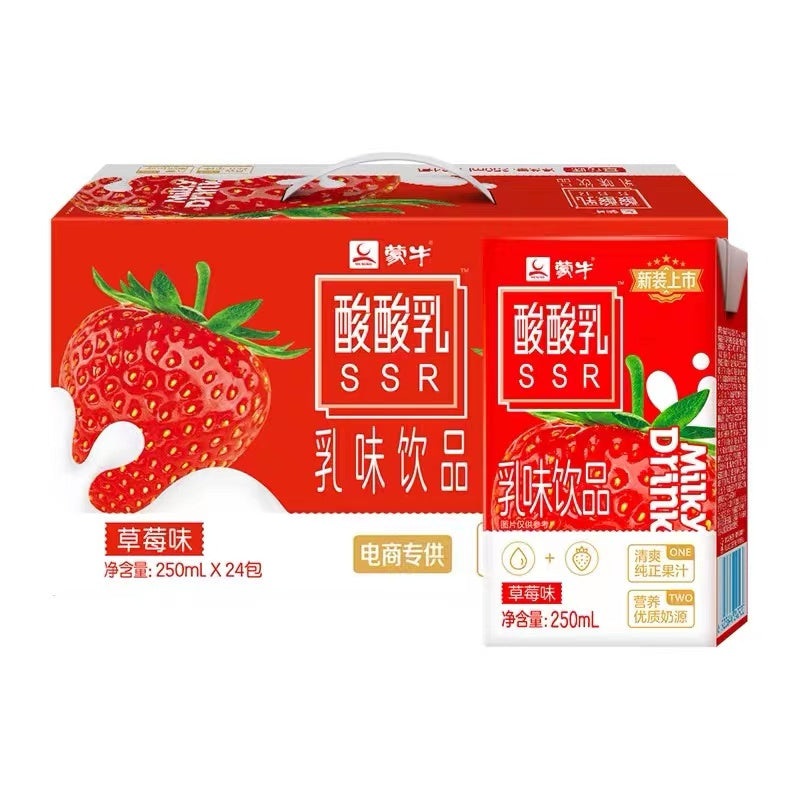 Mengniu Peekamoo (Strawberry flavor)
