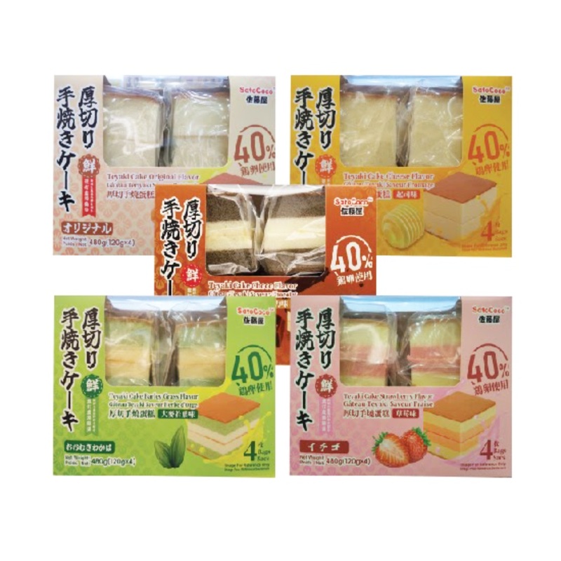 Satococo Teyaki Cake Cheese