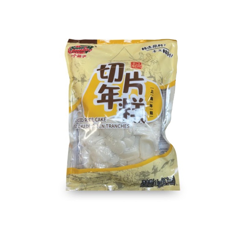 Sb Frozen Sliced Cake