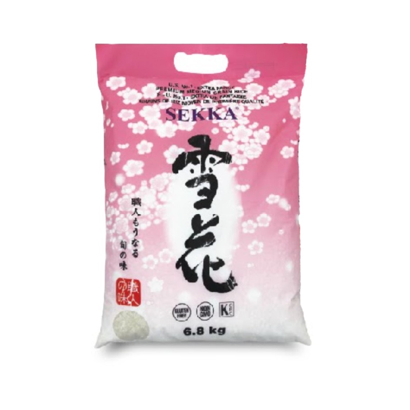Sekka Rice