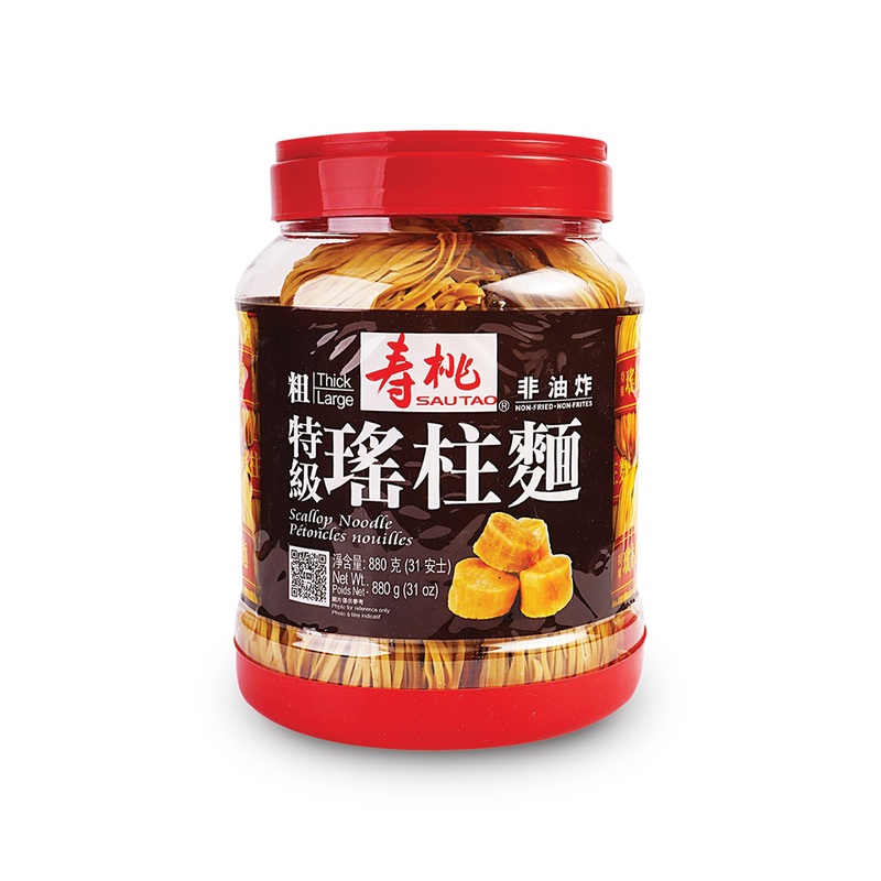 Sautao Noodle (Scallop Noodles)