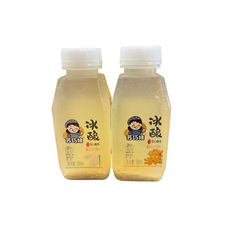 Sqy Osmanthus Ice Drew