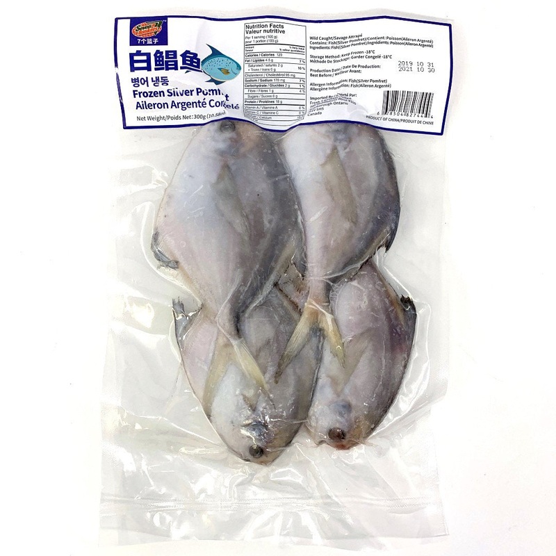 Seven Basket Sliver Pomfret