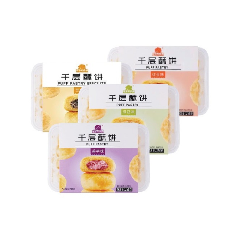 Gzd Puff Pastry Taro