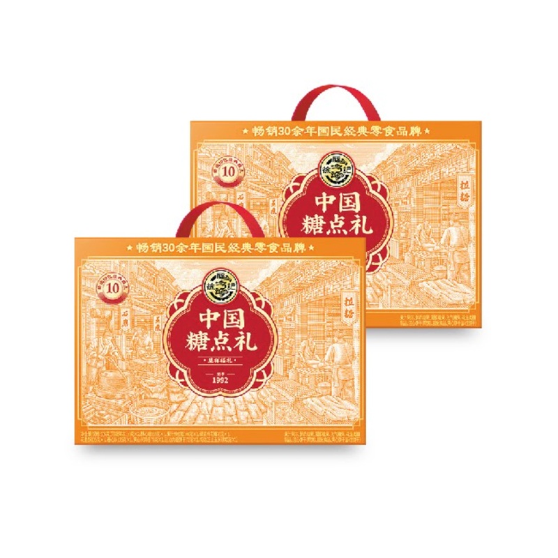 Hsu Fu Chi Mixed Snacks