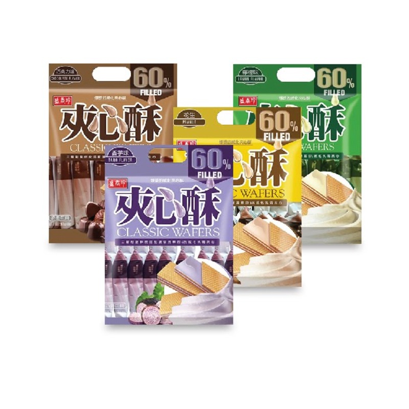 Sxz Classic Waffels Chocolate