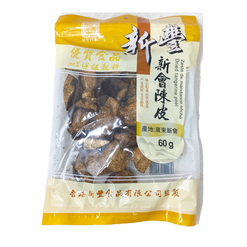Sf Dried Tangerine Peel