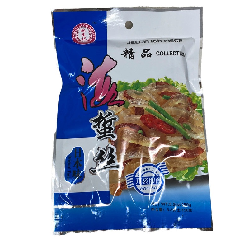 Lsk Jellyfish(original)