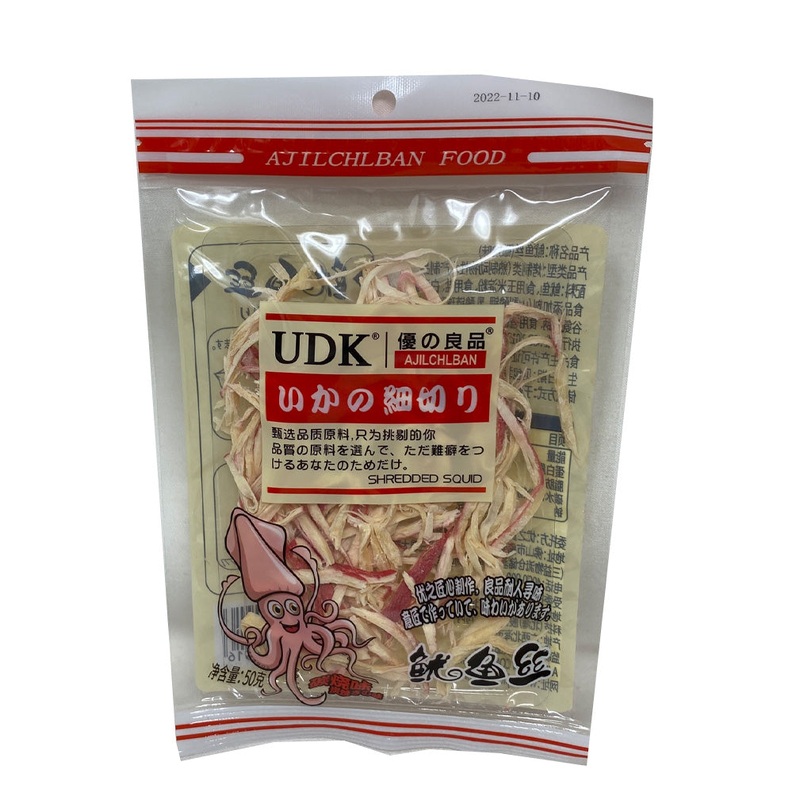 Shredded Squid(charcoal