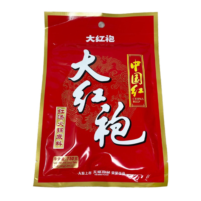 Spicy Hot Pot Soup Base