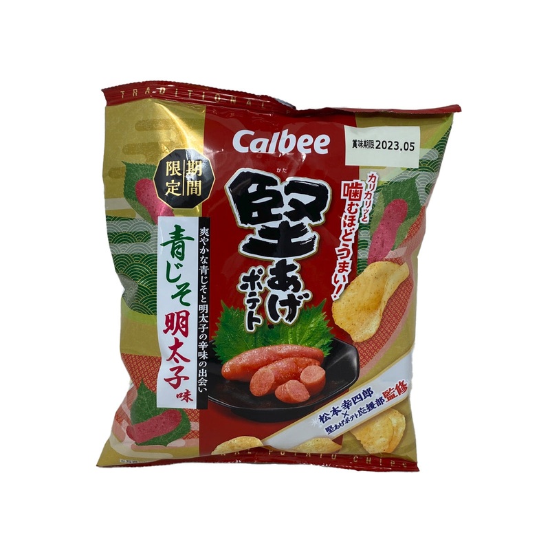 Potato Chips(perilla)